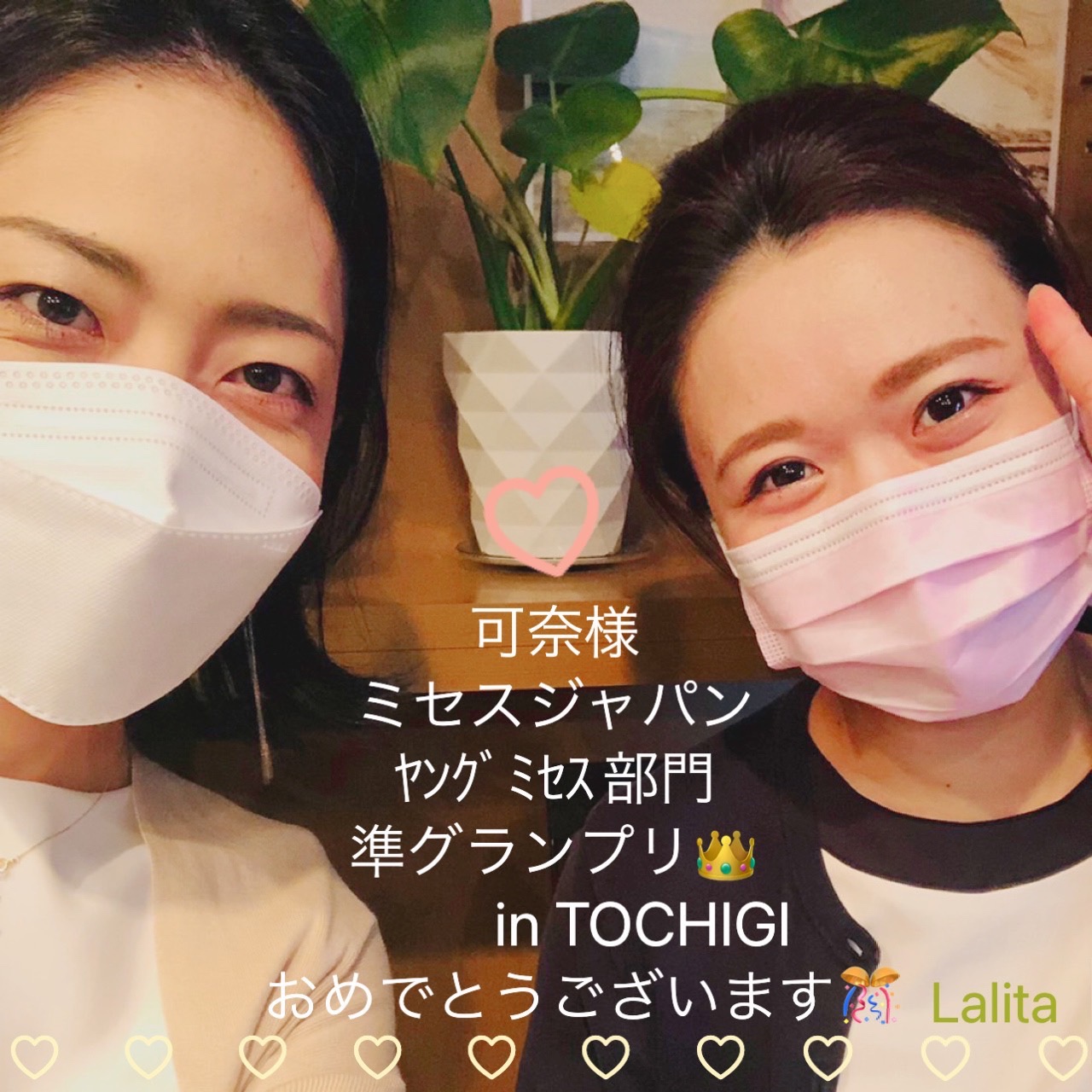 シュガーリング専門店〜joie with Lalita〜